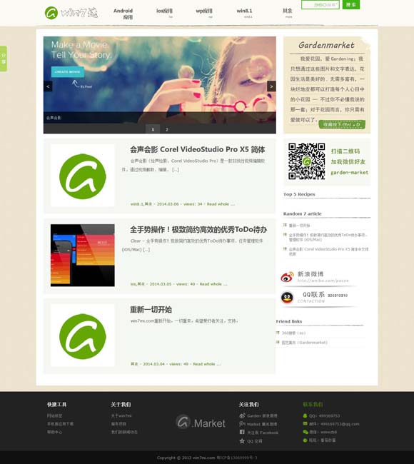 [香港资料大全正版资料图片下载网站]